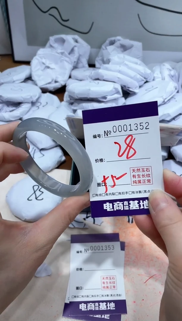 【闪购商品】玛瑙/玉髓手镯未镶嵌1352