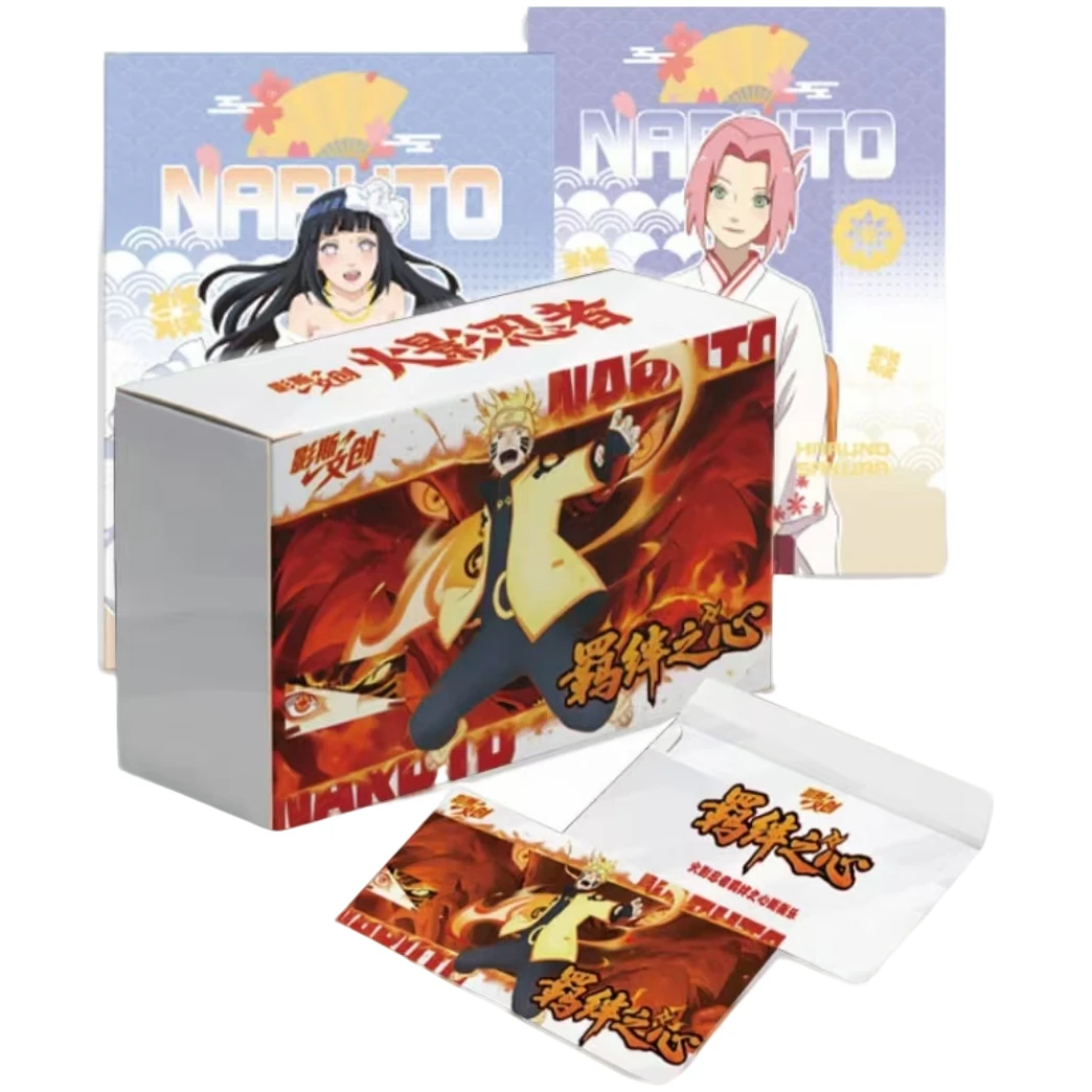 【顺丰包邮】二创同人火影羁绊之心系列撕撕乐 盲盒代拆开不退不换