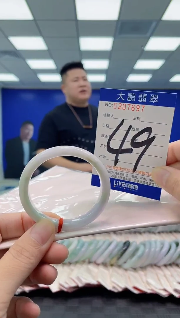 未镶嵌手镯翡翠AAAAAAAAAA
