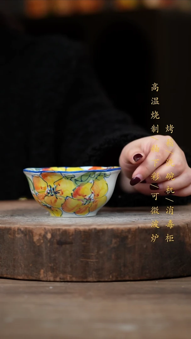 瓷片景德镇高温釉下彩（食品级）