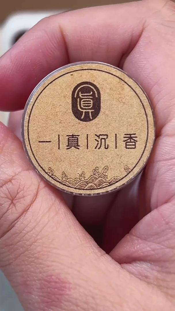 【闪购商品】芽庄芽庄芽庄芽庄1.2克
