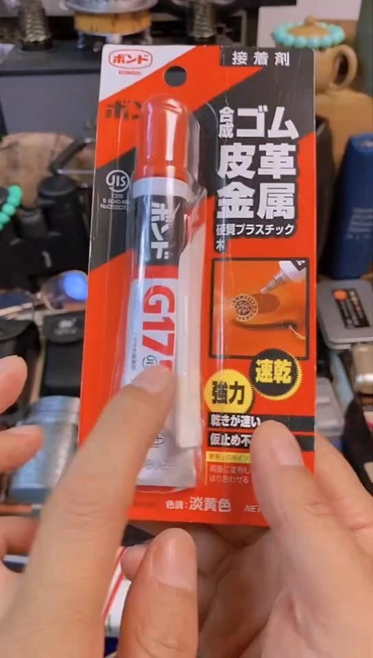 瓷片闪购商品，如图所示