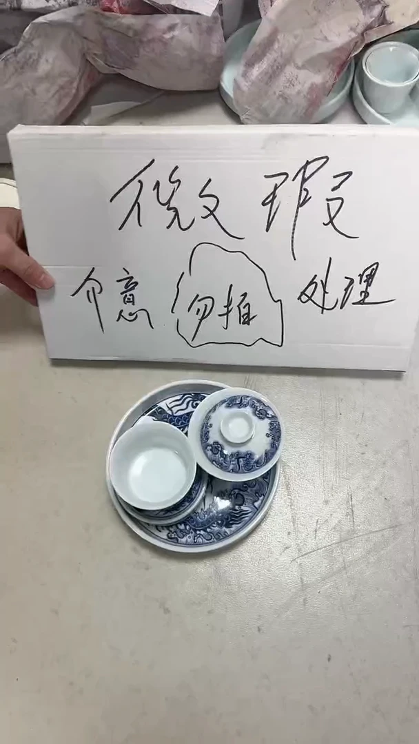 【闪购商品】景德镇陶瓷福利价