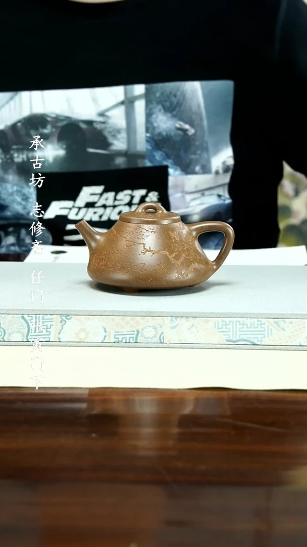 茶壶紫砂111111111111111