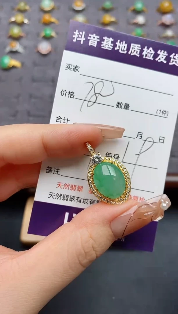 颈饰银S925镶嵌翡翠.
