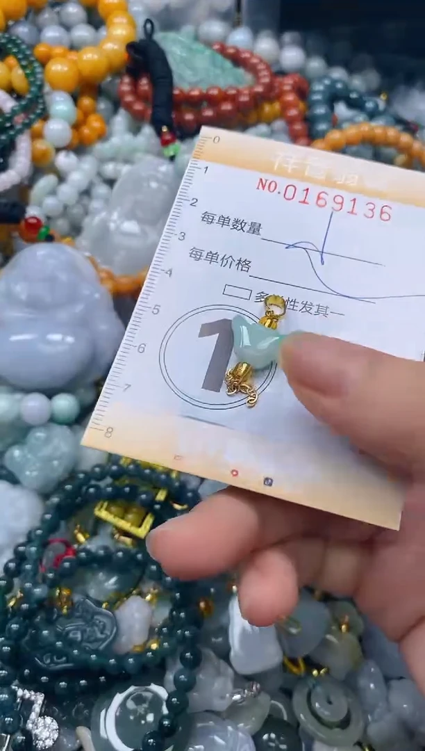 翡翠未镶嵌颈饰闪购0169136多样性发其一