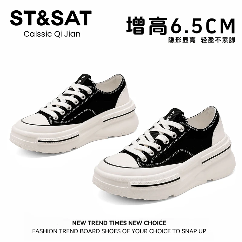 星期六6.5CM~厚底增高小白鞋女真皮透气板鞋气质百搭帆布鞋潮鞋子
