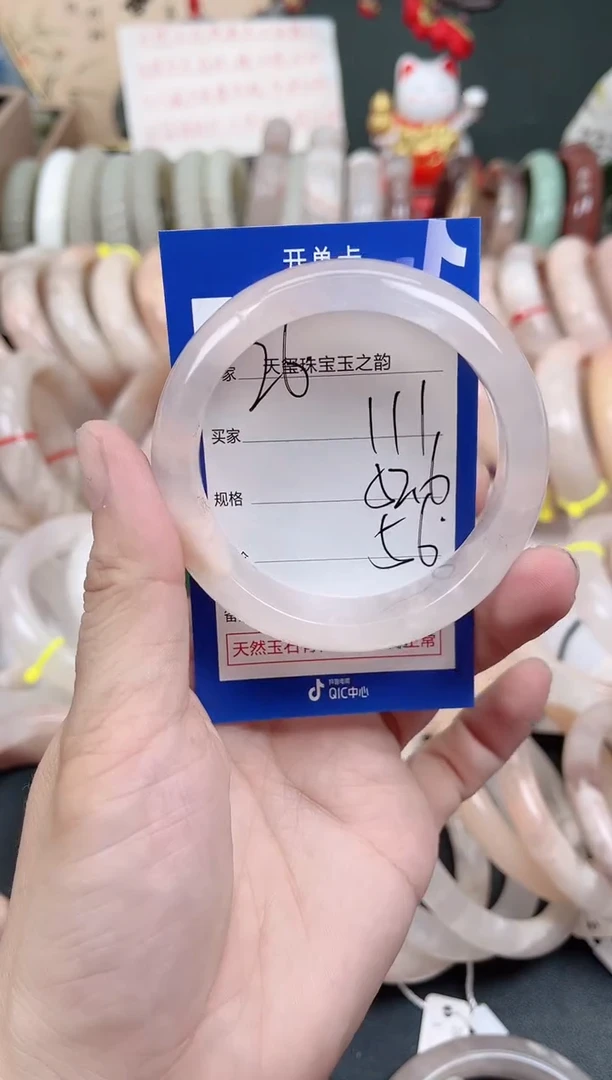 未镶嵌手镯石英质玉111