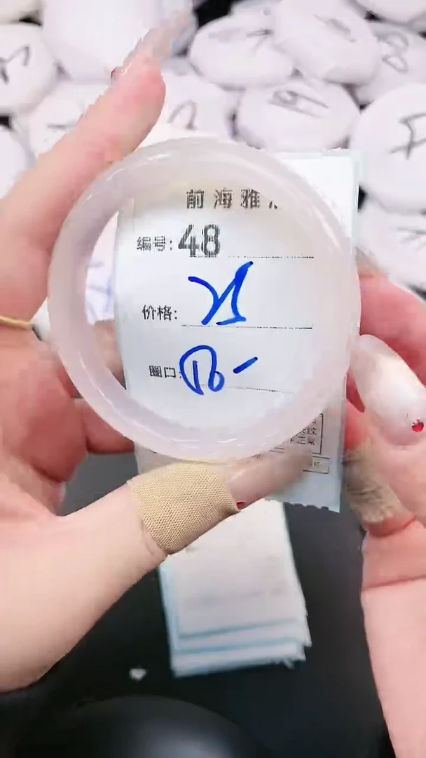 【闪购商品】玛瑙/玉髓手镯未镶嵌48