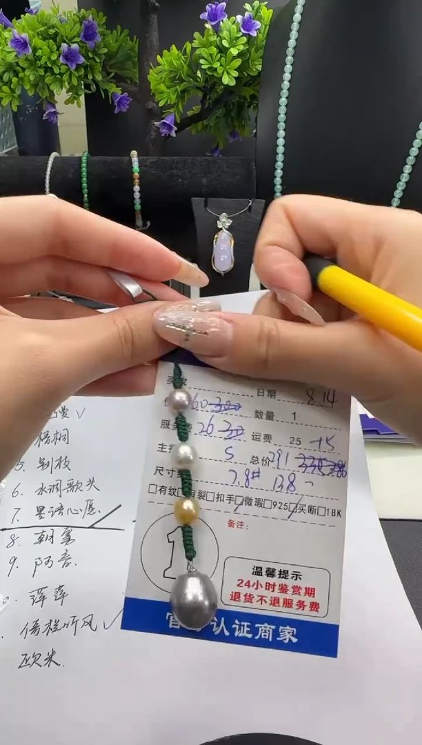 吊坠(不含链)未镶嵌海水珍珠珍珠吊坠