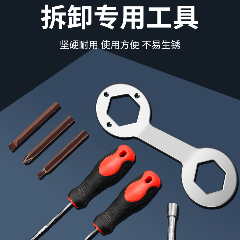 洗衣机拆卸专用工具波轮盘内筒维修拆洗三叉套筒螺丝刀离合扳手