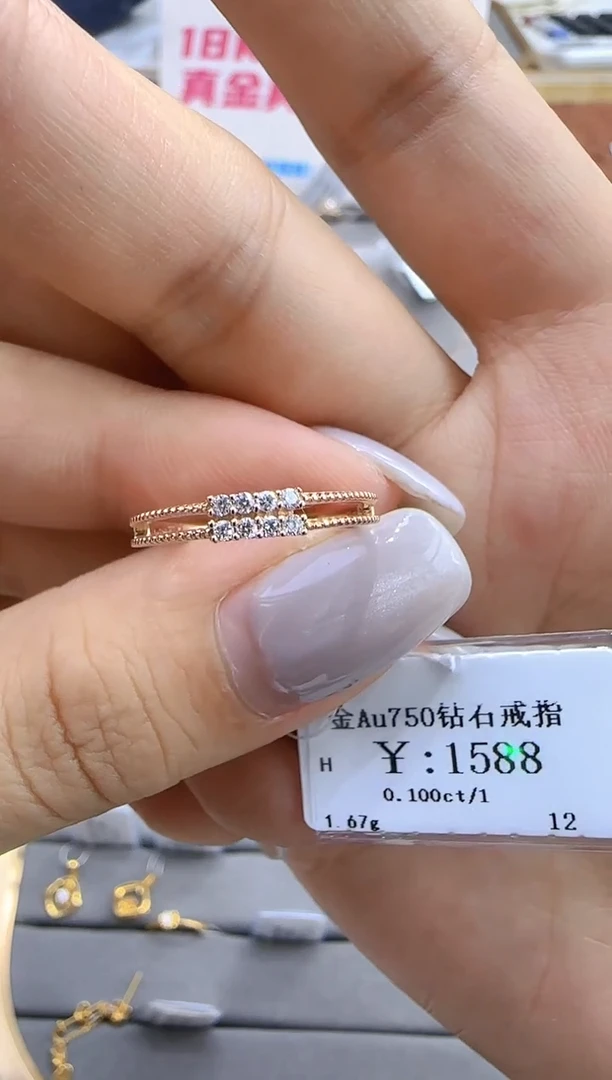 戒指/指环18K金镶嵌钻石养****? 18K金jz 1288