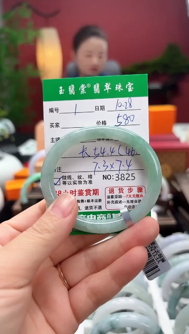 未镶嵌手镯翡翠嘉*?翡翠1