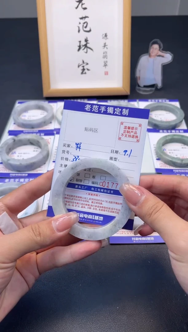 未镶嵌手镯定制翡翠槑*槑手镯53-57