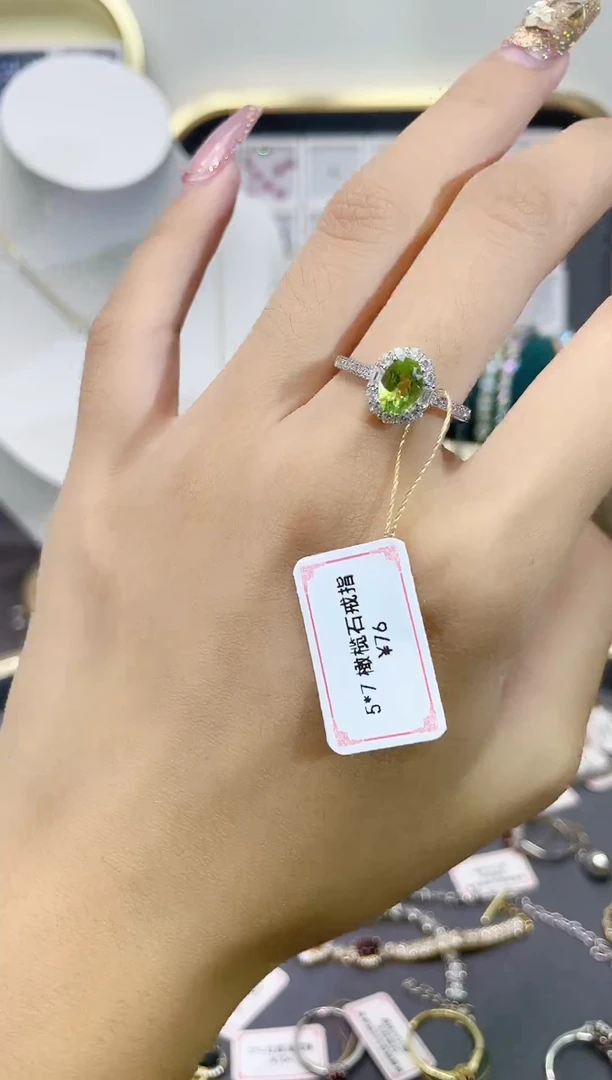 橄榄石戒指银S925镶嵌天然宝石
