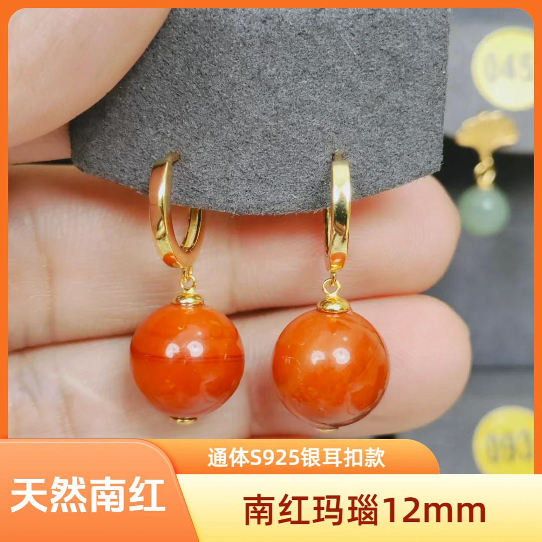 [036]天然南红玛瑙圆珠12.5mmS925银耳扣款气质时尚耳饰