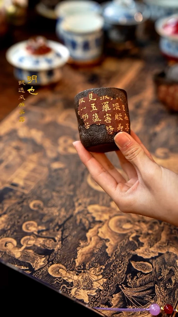 【闪购商品】1明也茶器/ 残卷杯子一个