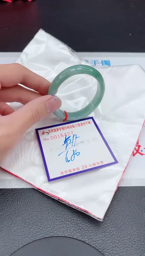 【闪购商品】翡翠手镯未镶嵌11111111111111