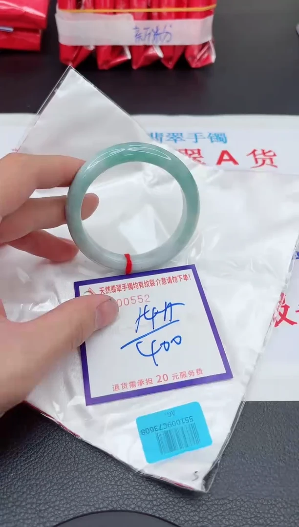 【闪购商品】翡翠手镯未镶嵌11111111111111