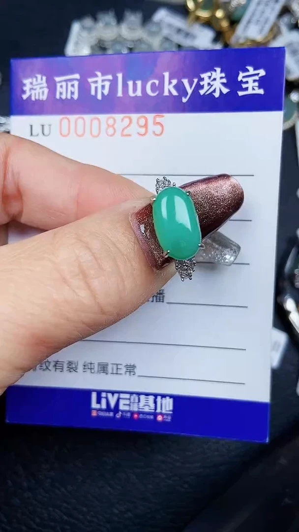颈饰银S925镶嵌翡翠8295
