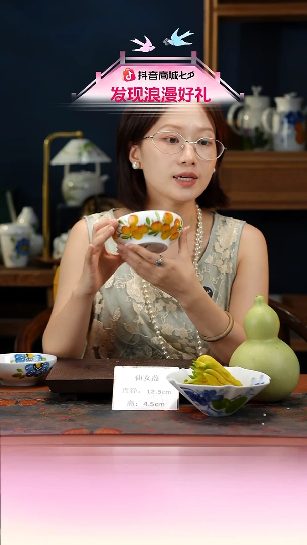 陶瓷景德镇釉中彩仙女盏直径12.5高4.5