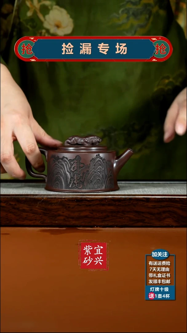 茶壶紫砂石红卧虎藏龙汉瓦220CC