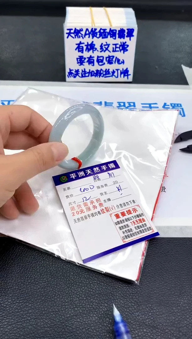 未镶嵌手镯翡翠11