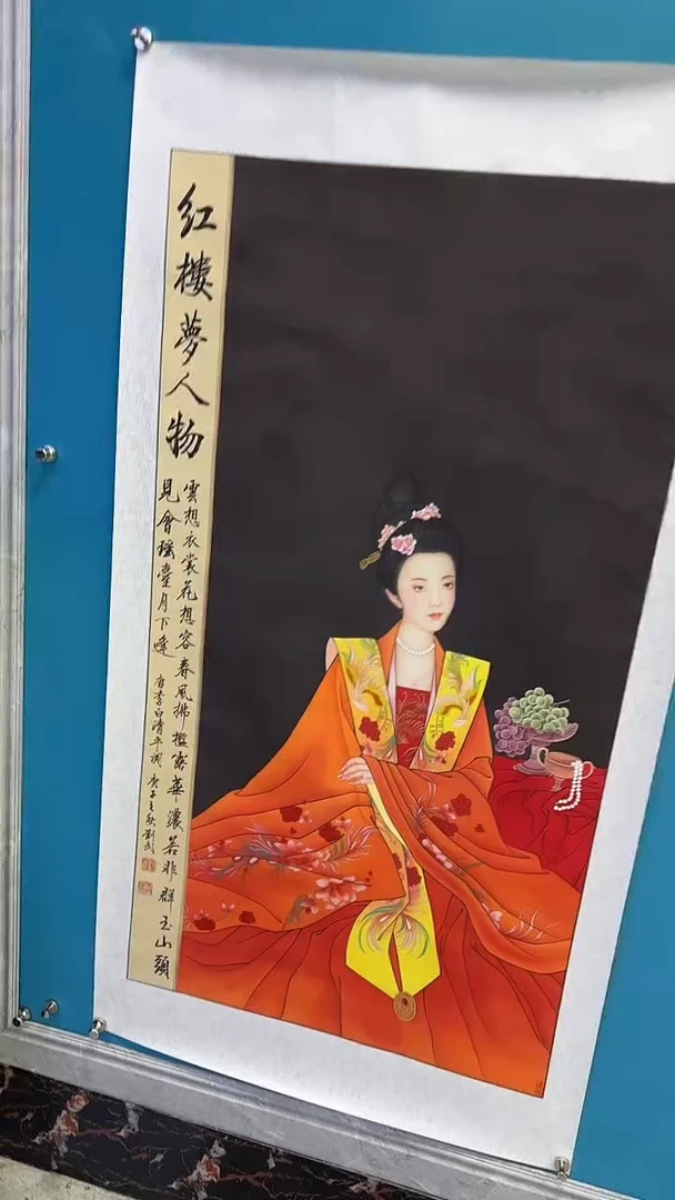 国画闪电购刘武绘画104