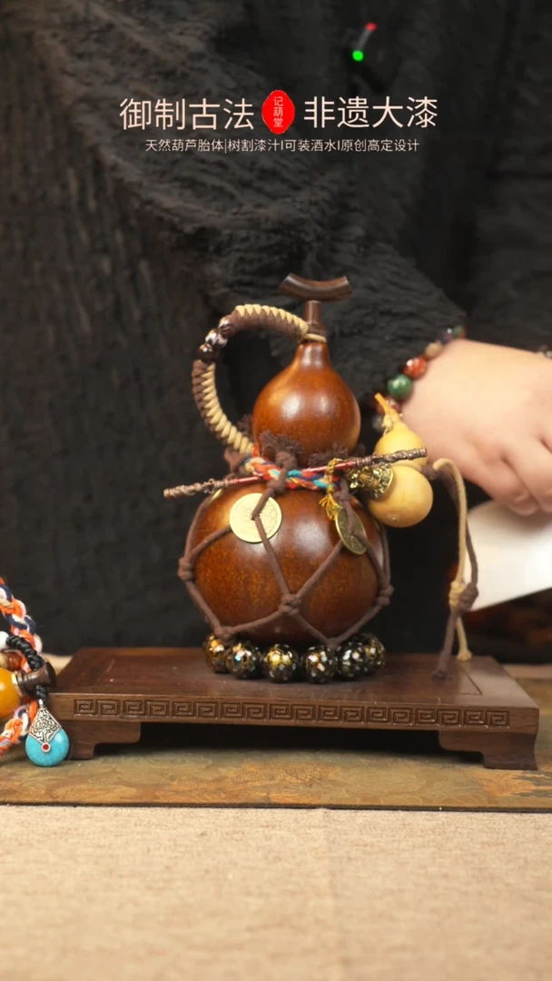 【闪购商品】415大漆葫芦一物一拍记葫堂出品