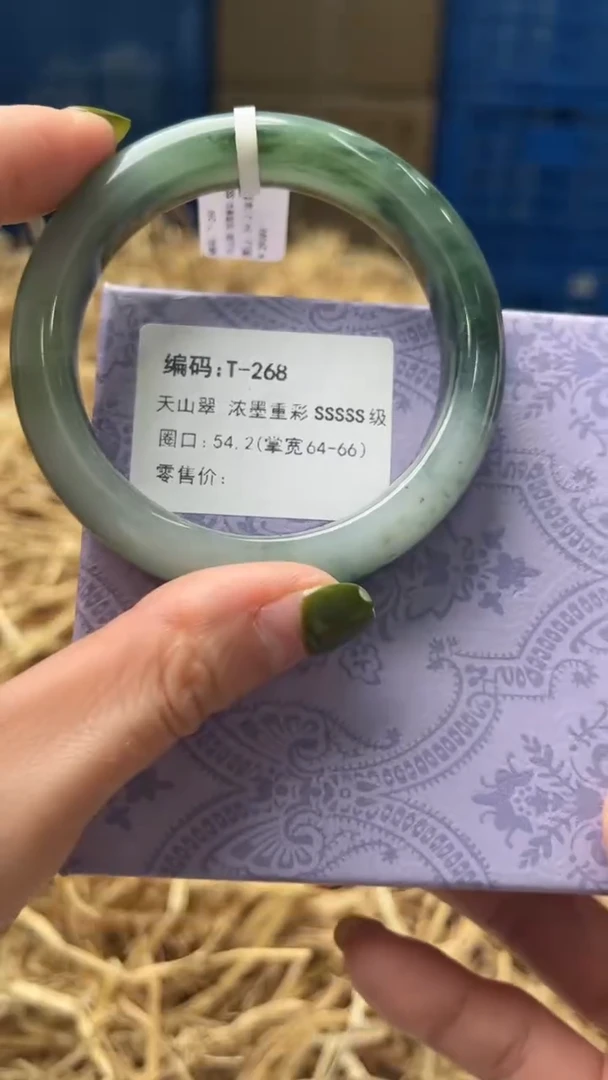 未镶嵌手镯石英质玉T268