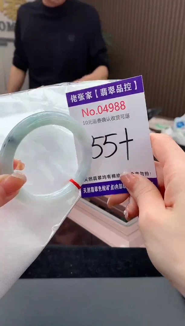 【闪购商品】翡翠手镯未镶嵌天然缅甸A货翡翠