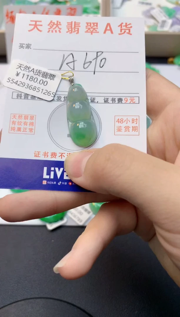 颈饰18K金镶嵌翡翠天然缅甸A货翡翠百元以上9元证书费自理