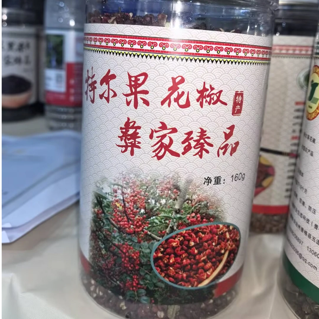 特尔果花椒彝家臻品