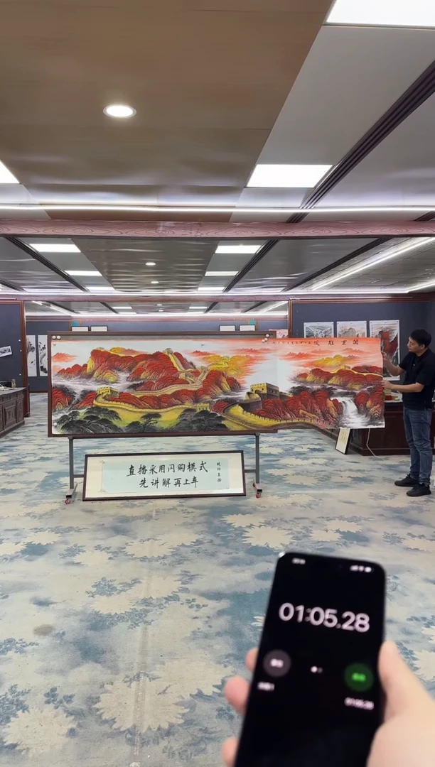 国画猴****妮Z-王红兵-丈二-山水国画