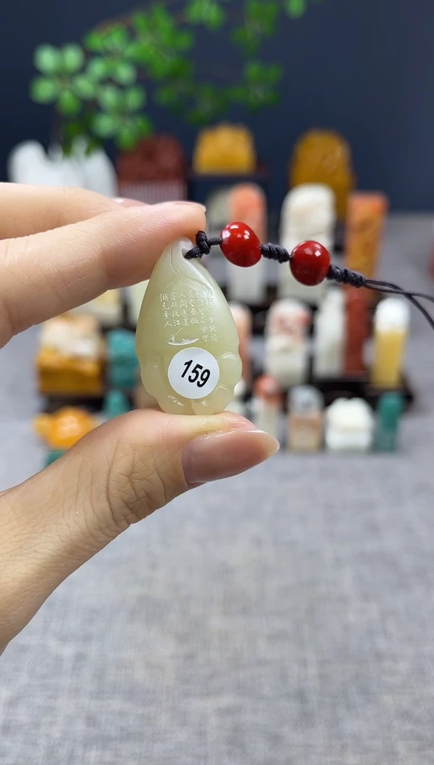 【闪购商品】昌化石印石159