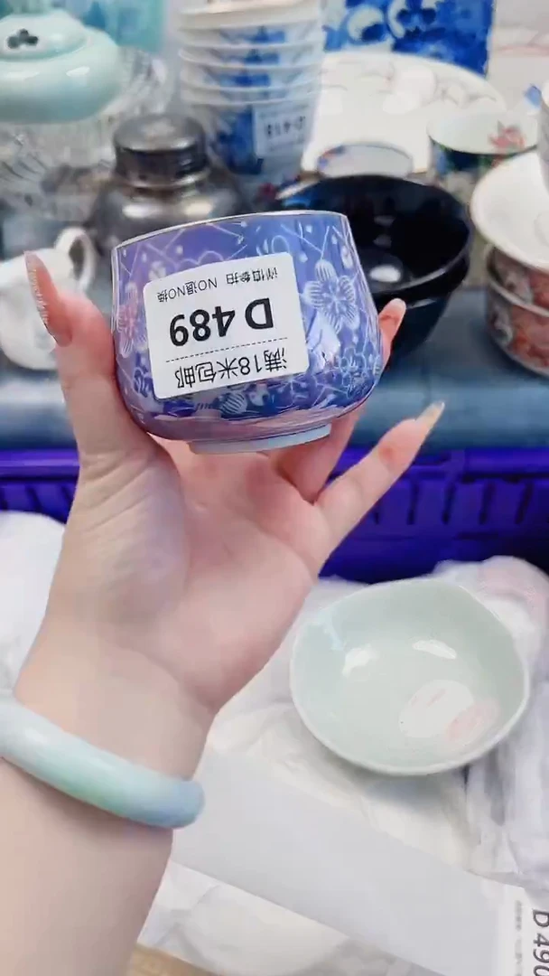 天*晚D489***************