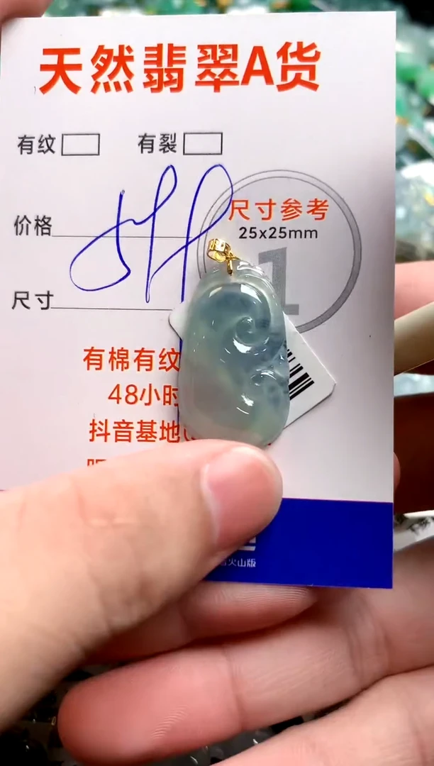翡翠18K金镶嵌颈饰0413626106