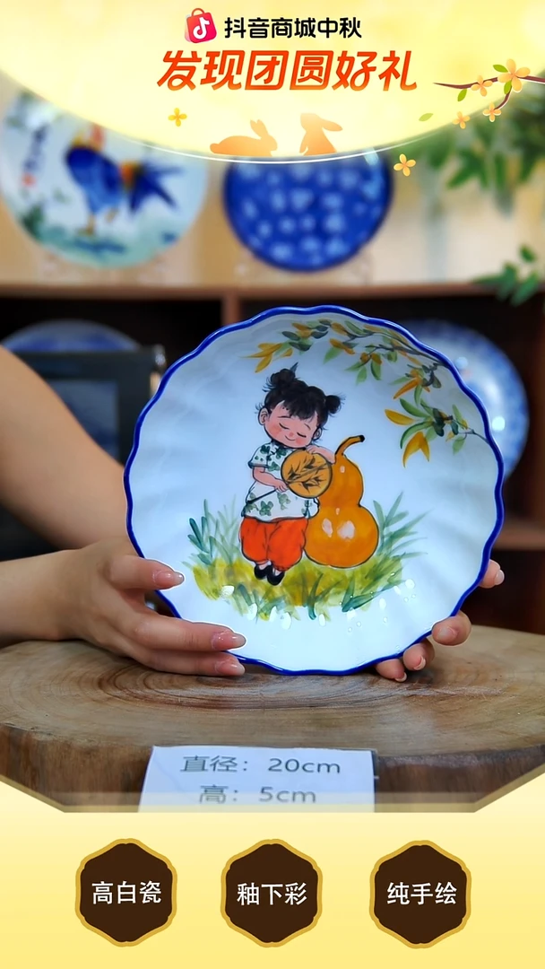 盘手工手绘，釉下彩，高温健康瓷