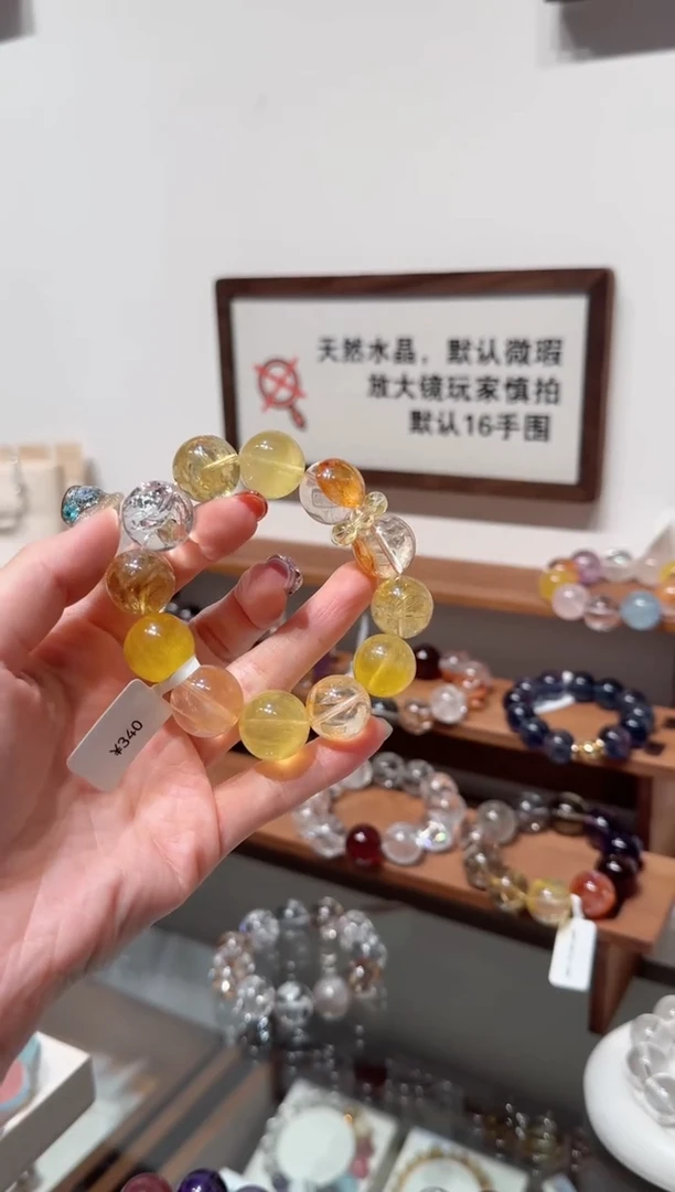 未镶嵌手串水晶）拍4单发一串 拍1单发单珠 多样性发货