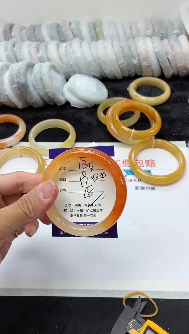 未镶嵌手镯石英质玉130