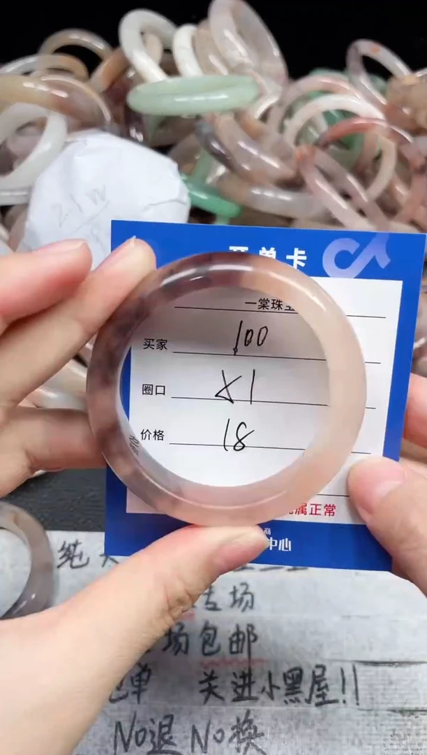 未镶嵌手镯石英质玉100