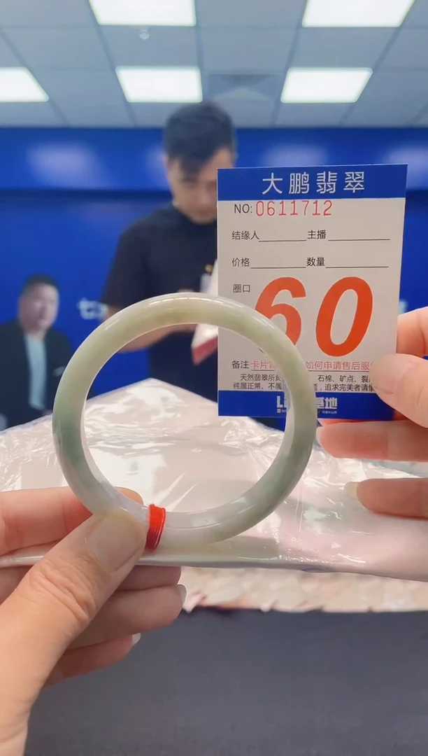 未镶嵌手镯翡翠 AAAAAAAAA