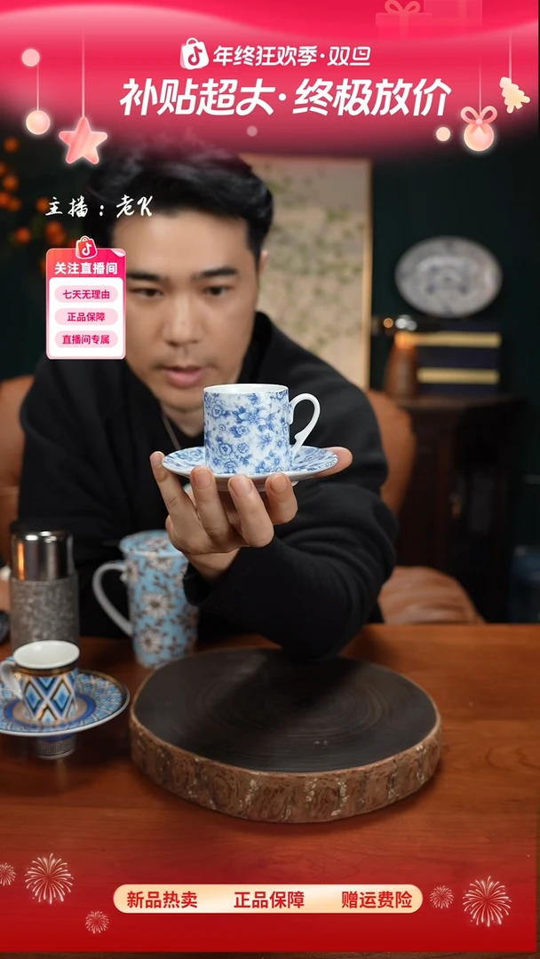 高端礼品（L&H家）直身蓝绣小花杯-ZZ