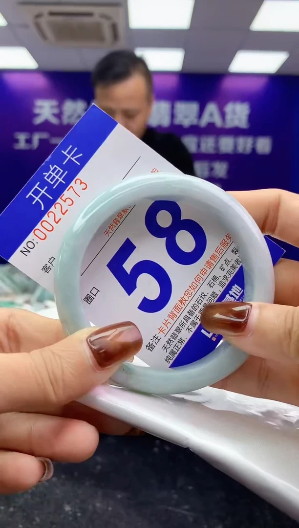 未镶嵌手镯翡翠AAAAAAAAAAAA