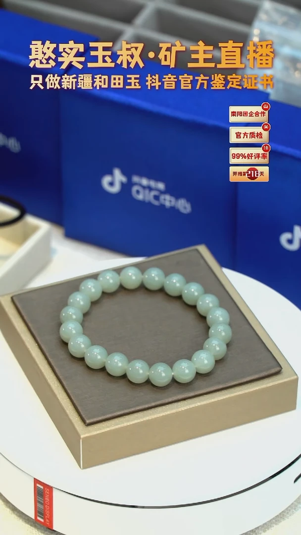 手串未镶嵌和田玉卡10 圆珠