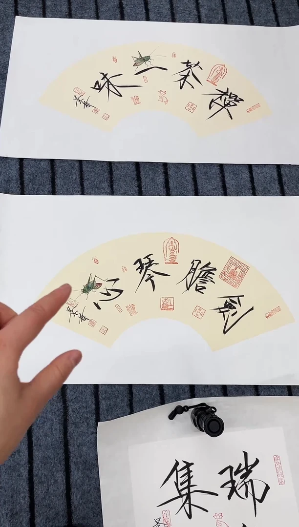 国画精品扇面作品