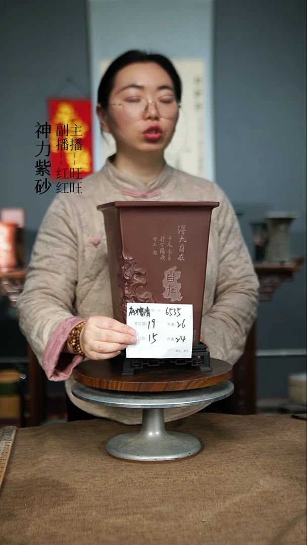 【闪购商品】紫砂花盆6535+S 紫砂花盆