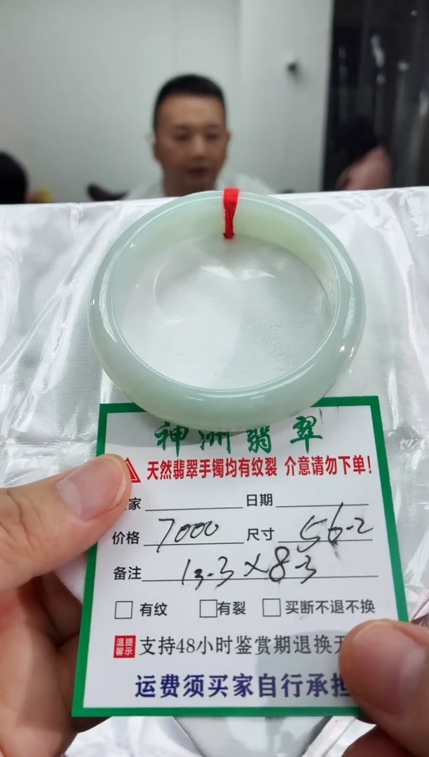 未镶嵌手镯翡翠翡翠手镯60