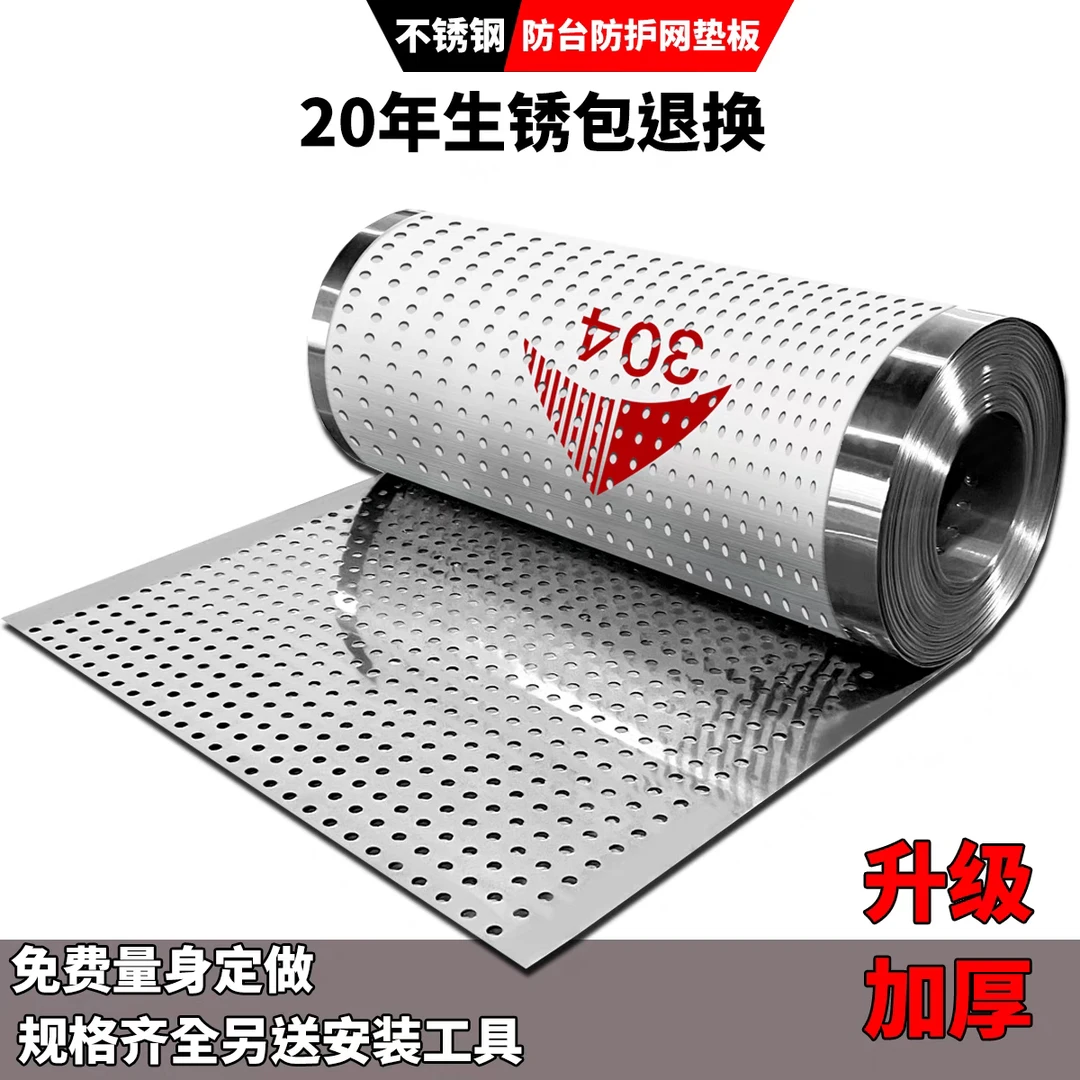 定制阳台防护网不锈钢围栏网窗户防掉安全网栏猫防坠垫板封窗网