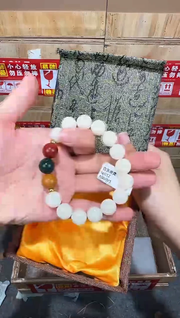 翎光合文玩精品手串-无礼盒-@@sp012